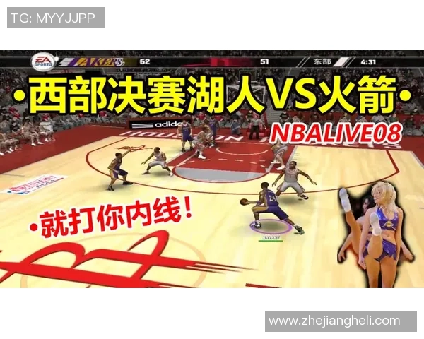 12月8日火箭对阵湖人精彩回顾及赛后分析展望未来比赛走势