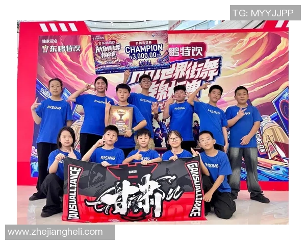 南京街舞队荣登全国街舞力量排行榜第三名展现青春活力与实力