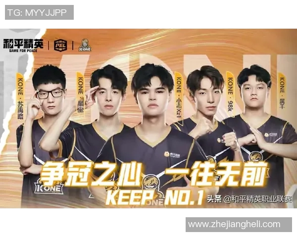 和平精英心理素质排行榜揭晓RNG战队荣登第八名引发热议MBA